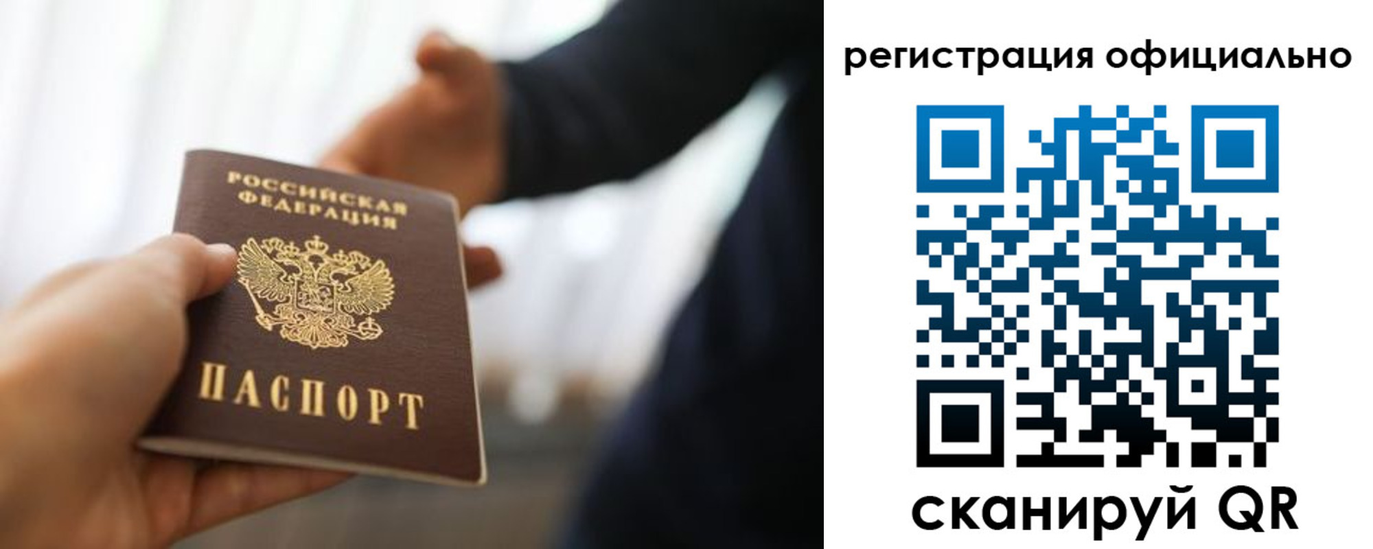 миграционный учет в Верхнем Уфалее