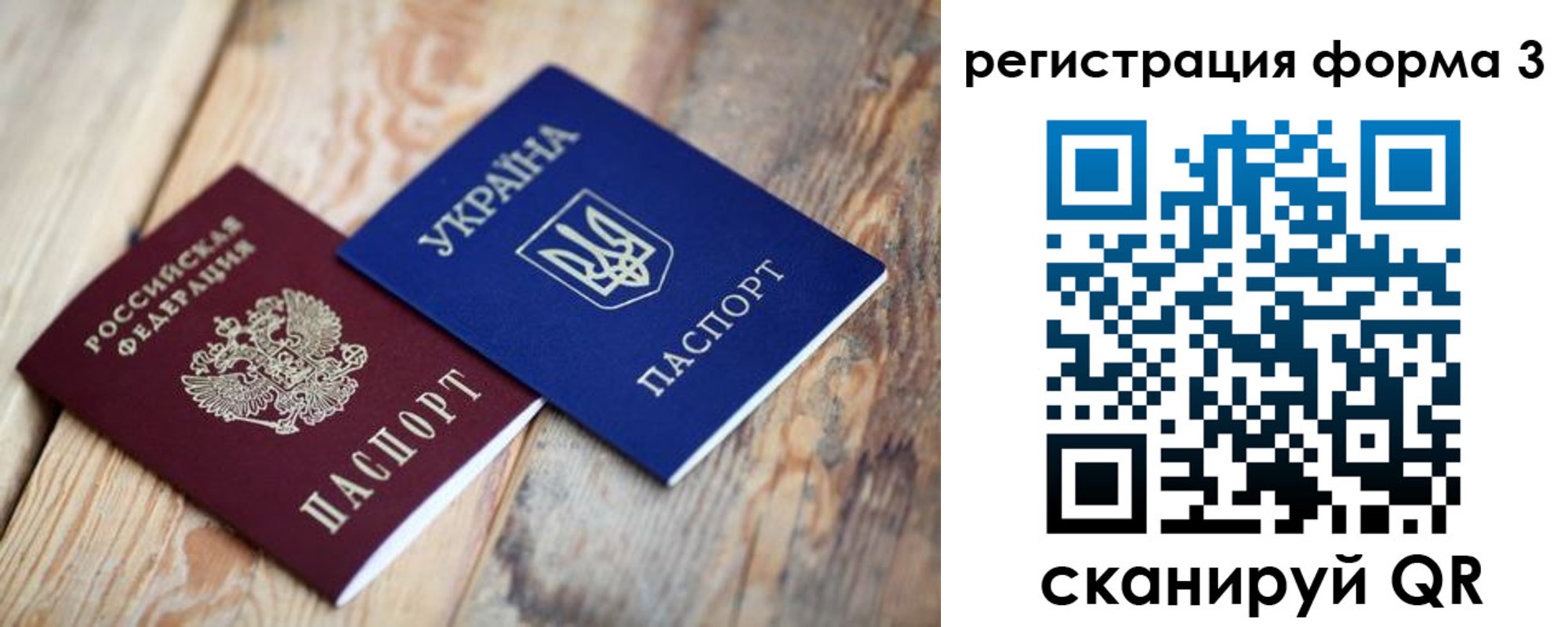 пропишу в квартире в Верхнем Уфалее