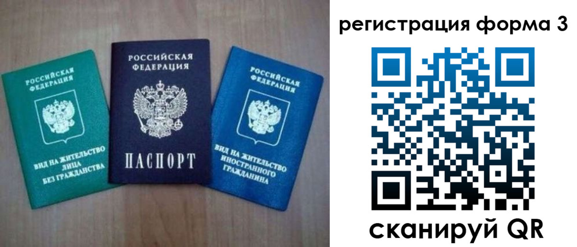 прописка для кредита в Верхнем Уфалее