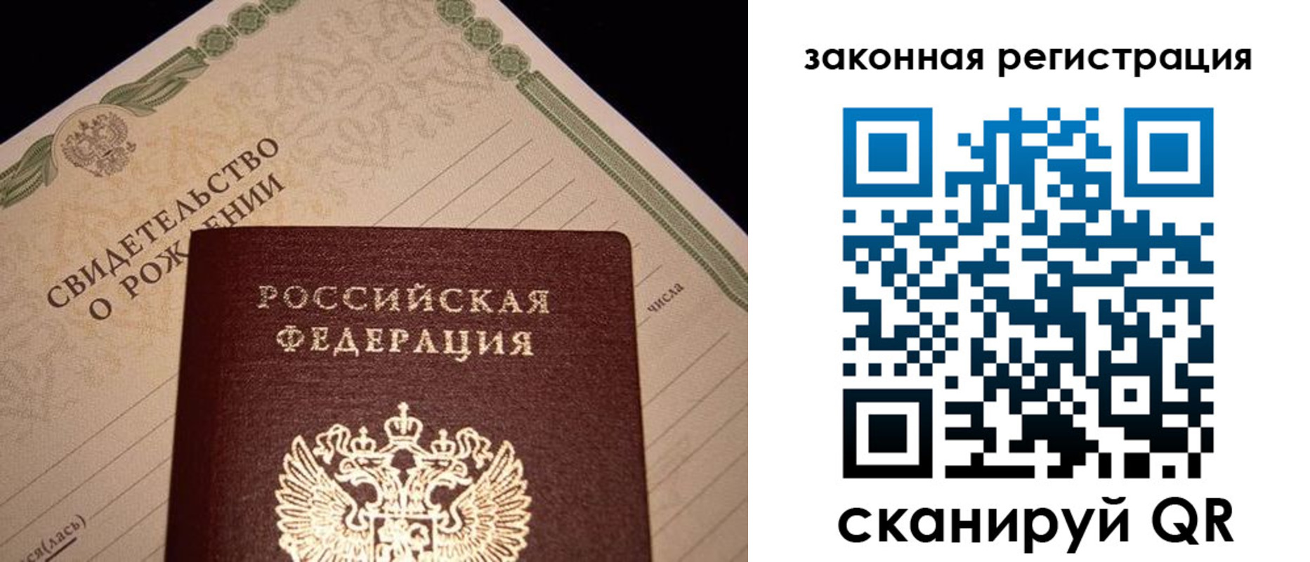 временная регистрация адрес в Верхнем Уфалее